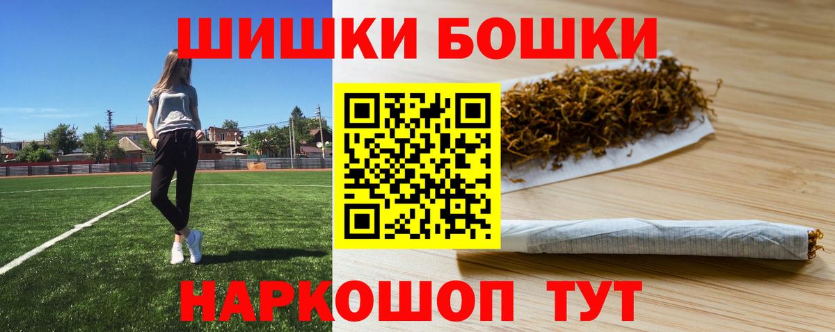 Каннабис Ganja  Бошки Шишки MAZAR  Алейск  Канабис MAZAR  Вход с VPN 