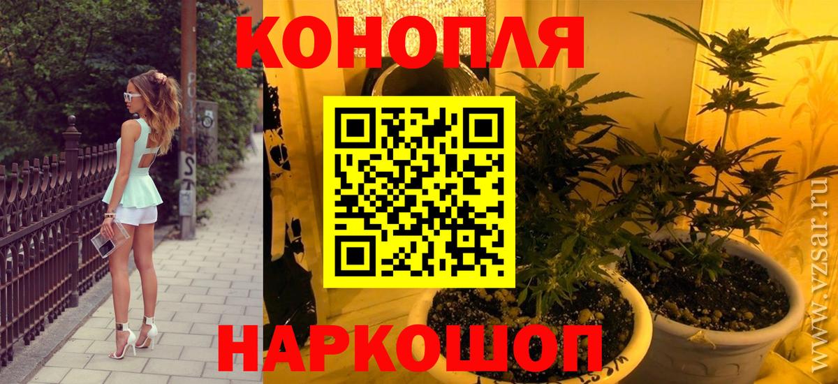 Магазин наркотиков  Плюхи  Вход с VPN  Конопля  Алейск  NBOMe  Мяу-Мяу  КОКАИН  Мяу-Мяу  А ПВП 